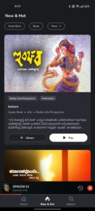 Kuku FM Mod APK Download 2025 (No Ads, Unlimited Access) 4